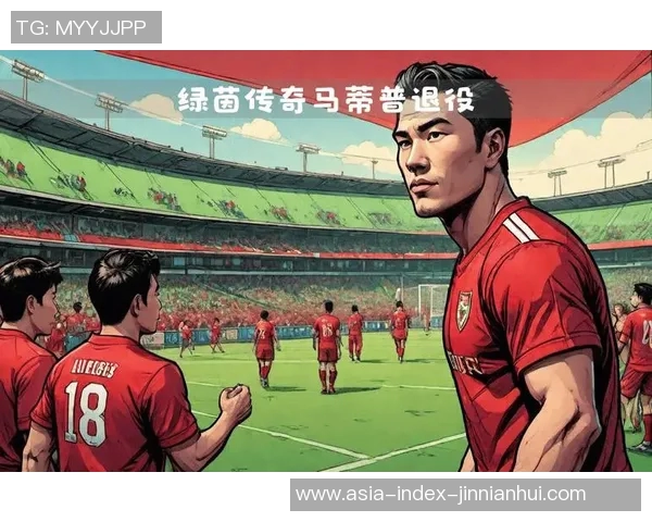 捍卫者足球俱乐部：激情与荣耀交织的绿茵传奇之路